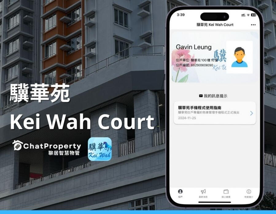 Kei Wah Court