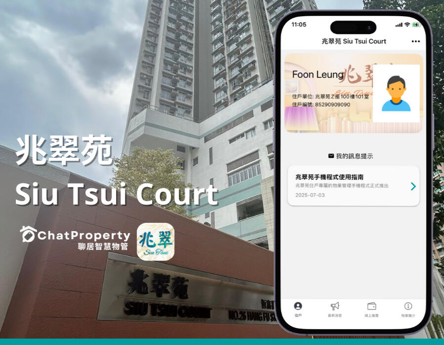Siu Tsui Court