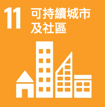 SDG-logo-chi-3