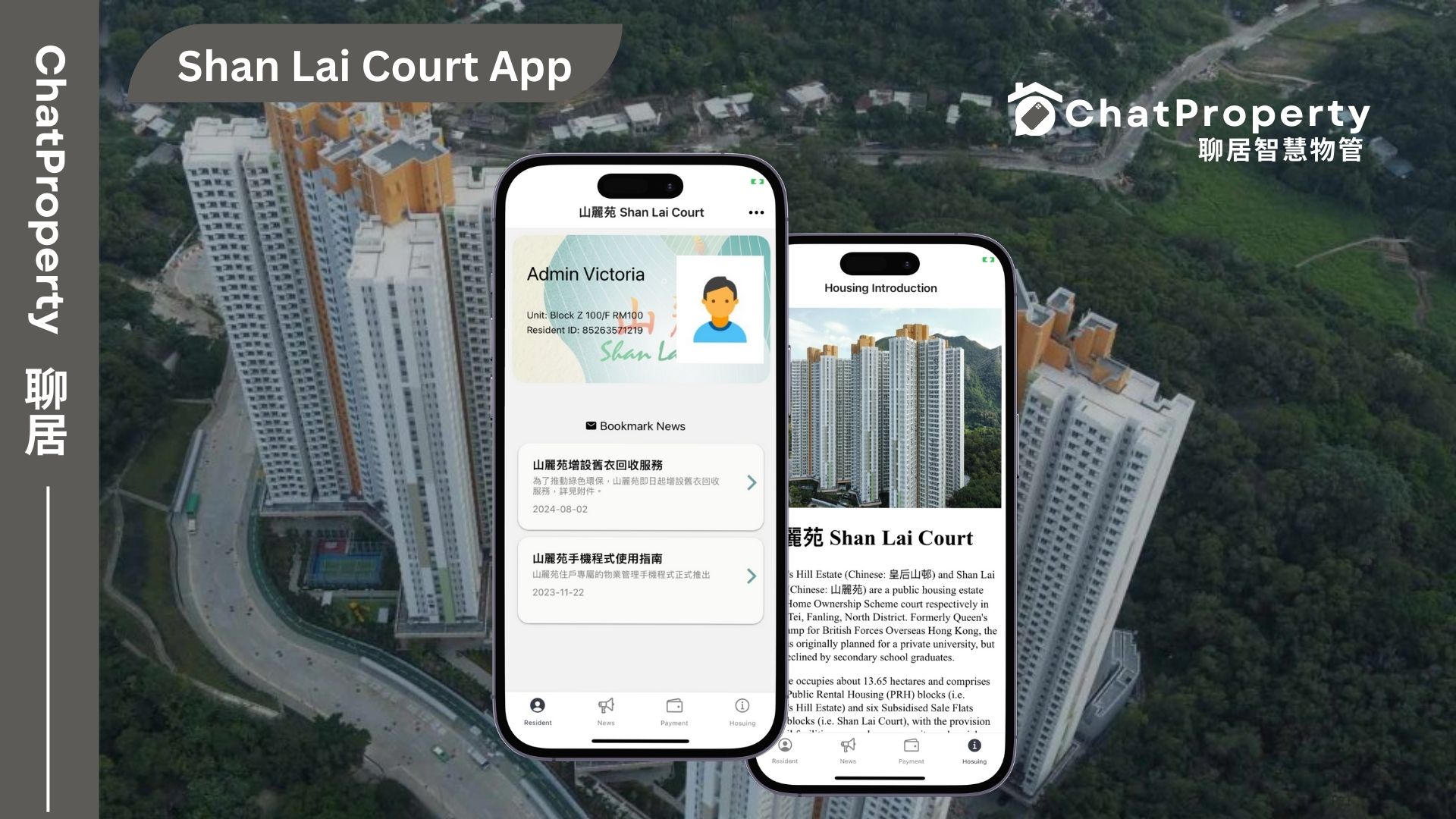 Shan Lai Court English News