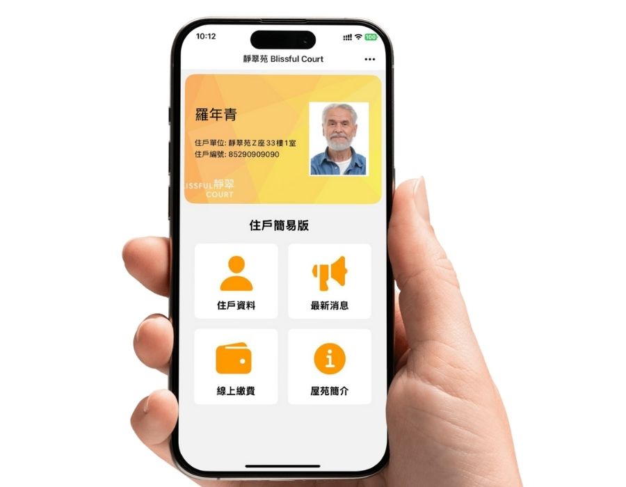 home_products_elder_app_v3 home_products_elder_app_v3