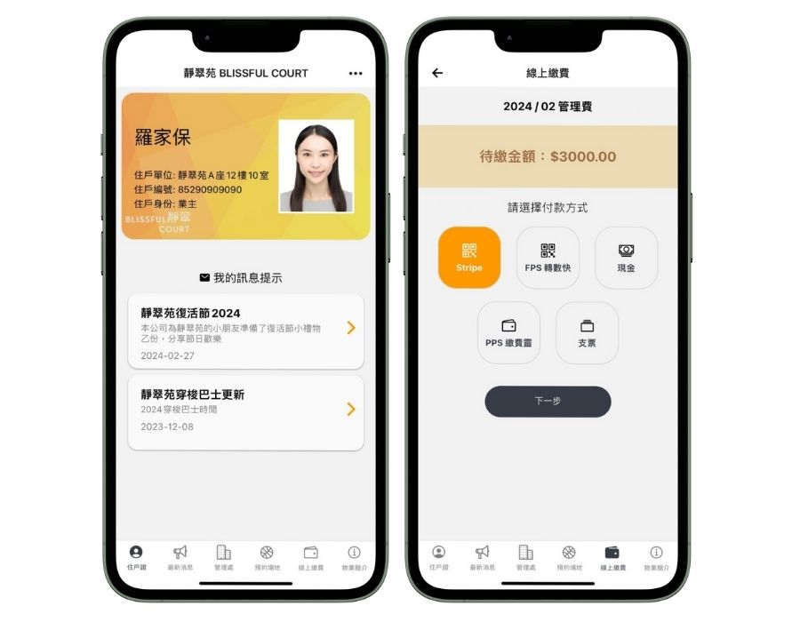 home_products_chatproperty_v5 home_products_chatproperty_v5