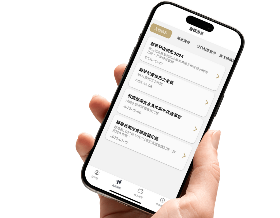 cpresident_product_resident_news