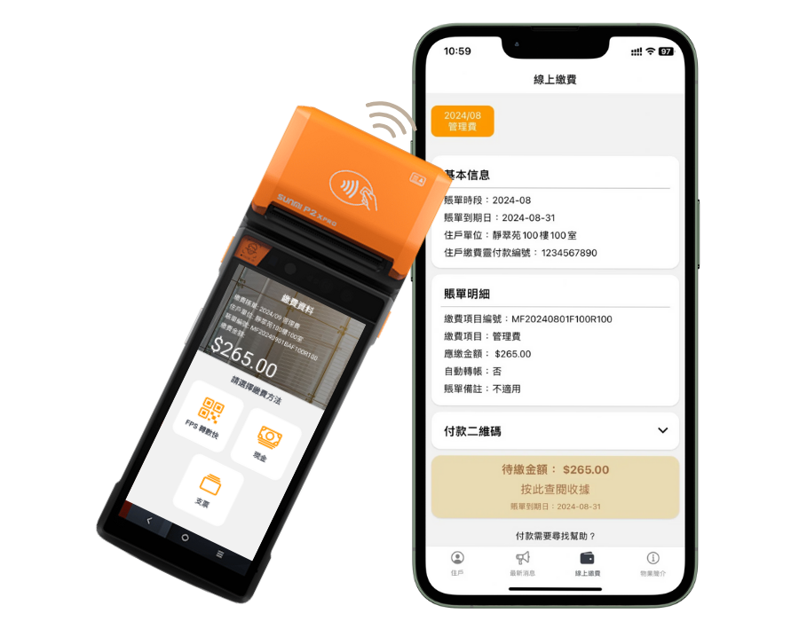 cpresident_product_resident_payment_v2