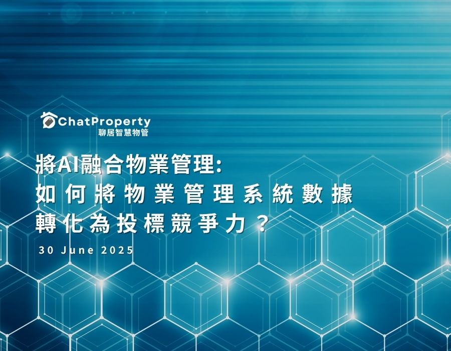 AI Property Management Sysem_ChatProperty