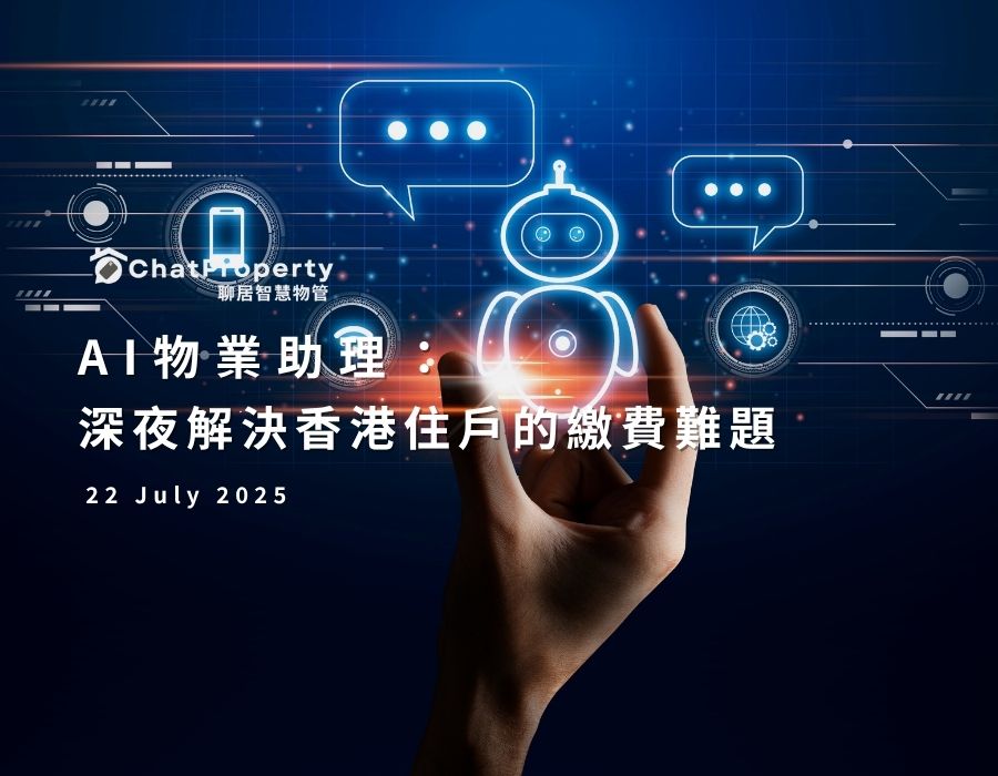 AI Chatproperty chatbot_2