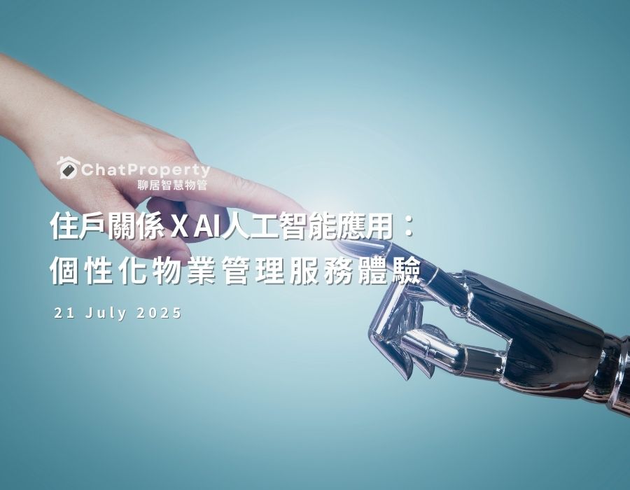 AI Property management and resident relationship_1