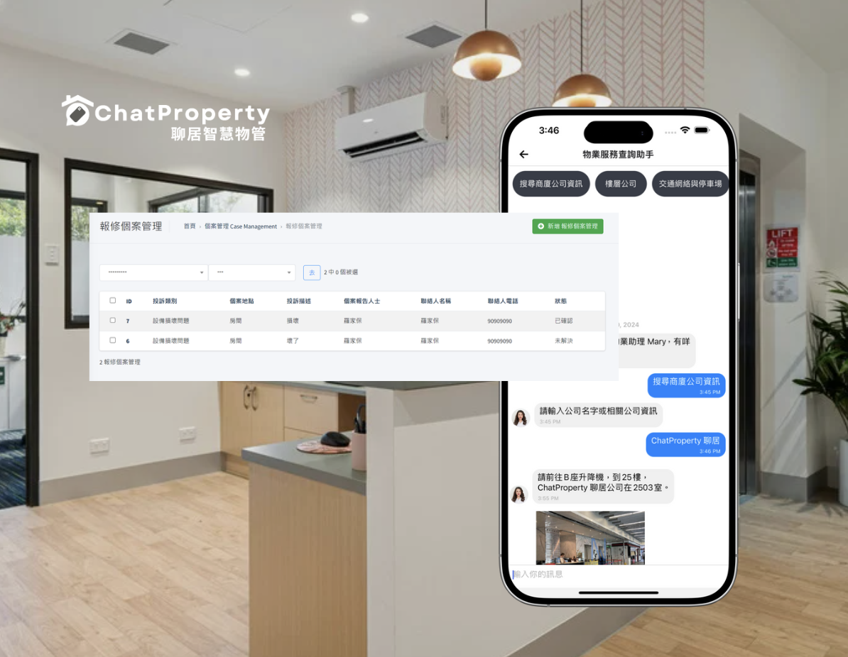 AI Property management chatbot_2 AI Property management chatbot_2