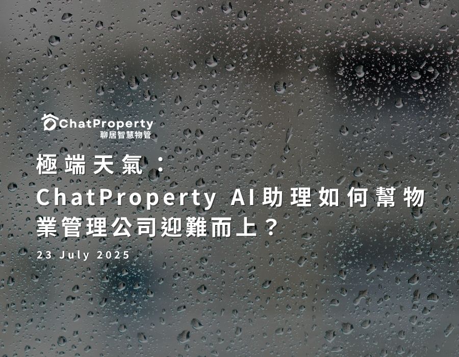 ChatProperty AI chatbot_weather_1
