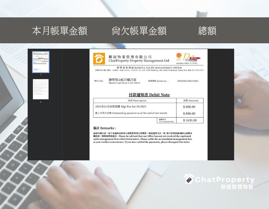 Chatproperty_automated_billing Chatproperty_automated_billing