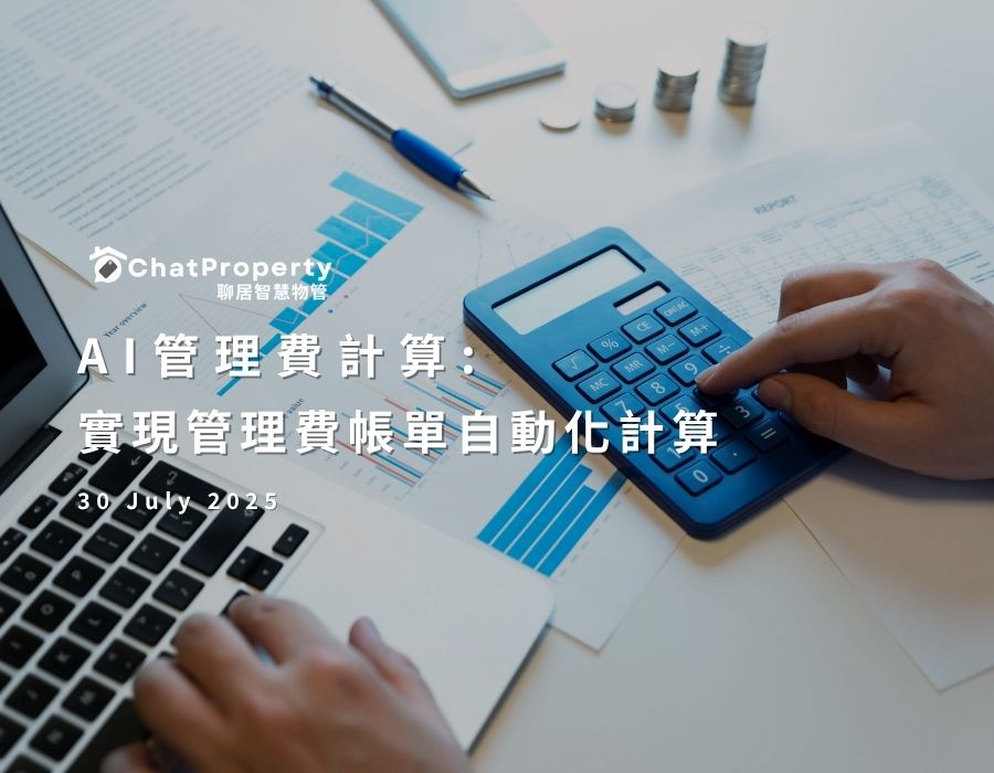 Chatproperty_automated_billing_1