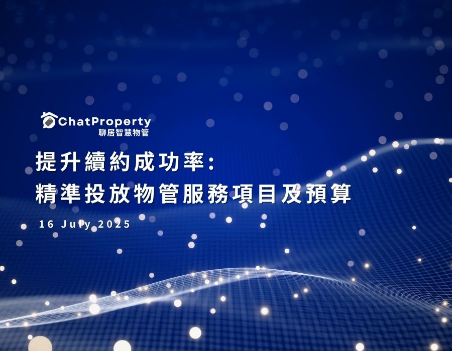 Property management contract renew successful_1