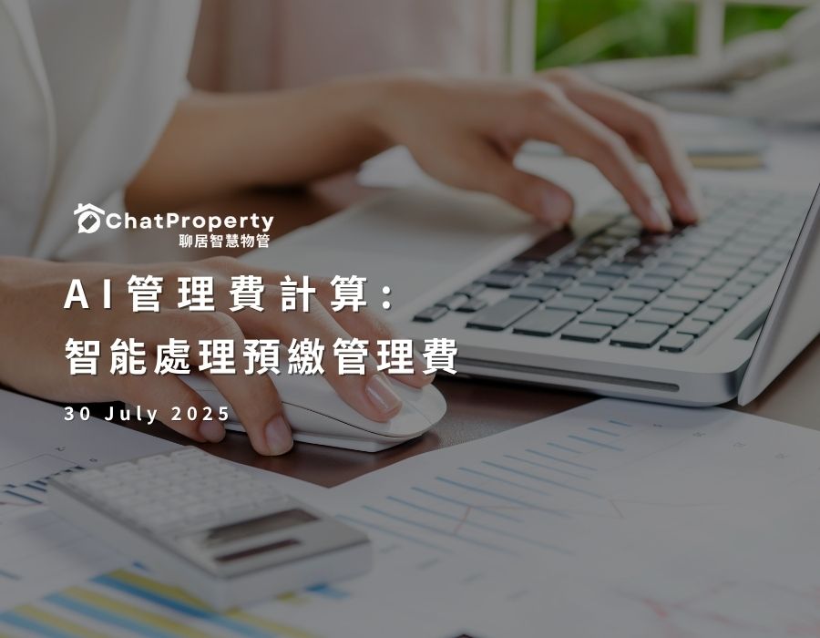chatproeprty_prepaid_billing_1