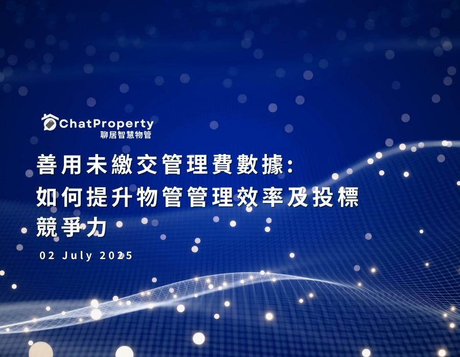 property-management-fee-forecasting-improves-efficiency_ChatProperty_1