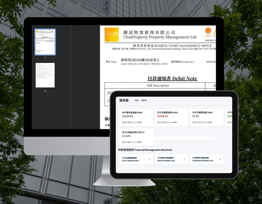 CloudProp Admin 雲端物業管理系統 Home_v6