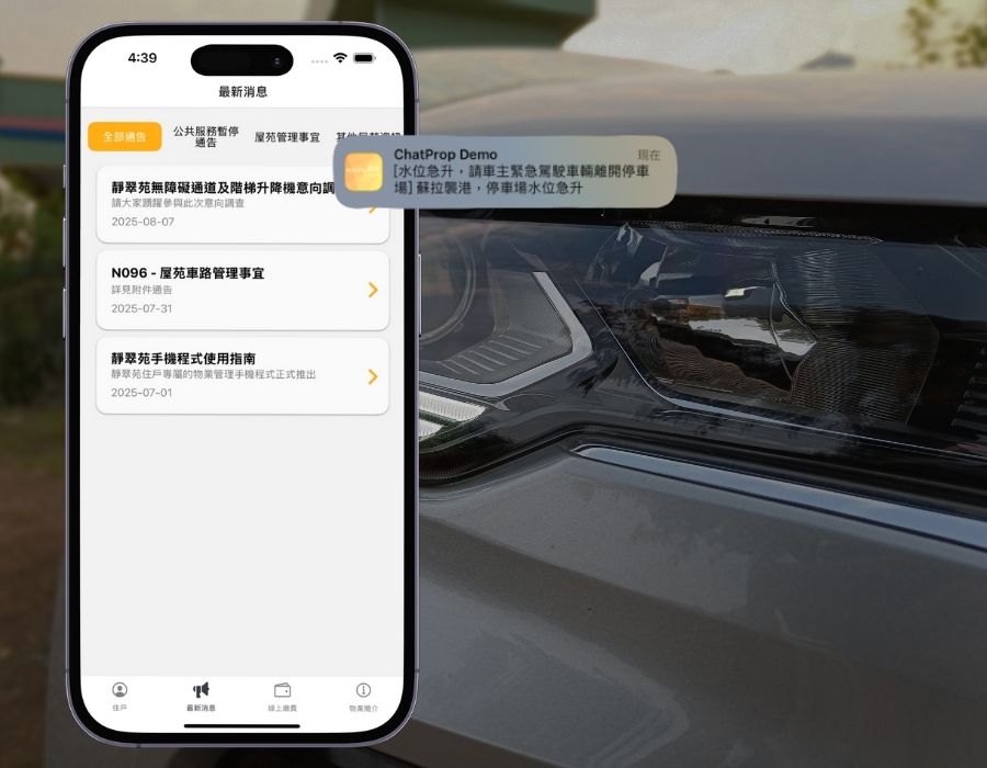 專屬業戶電子郵箱 專屬業戶電子郵箱