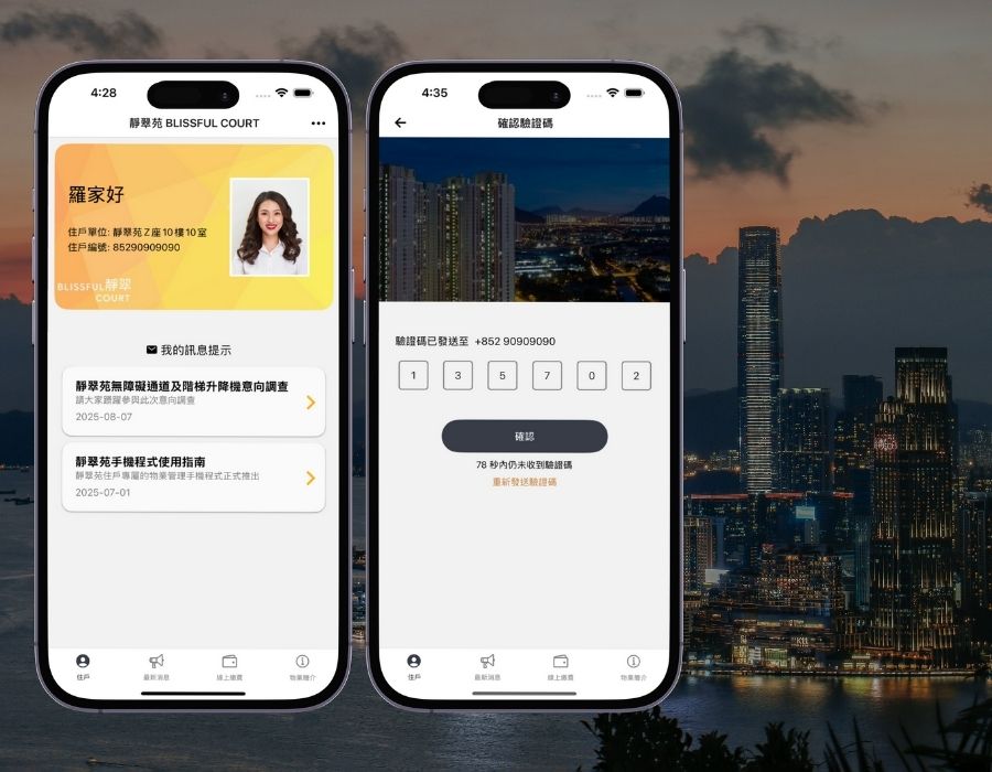 電子業戶證v6 電子業戶證v6