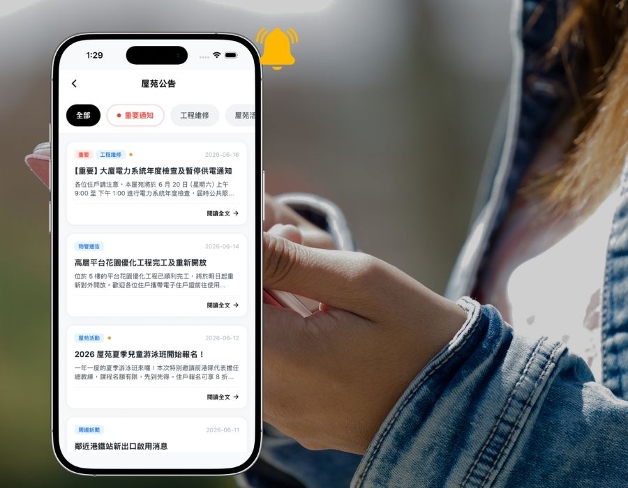 chatproperty-news