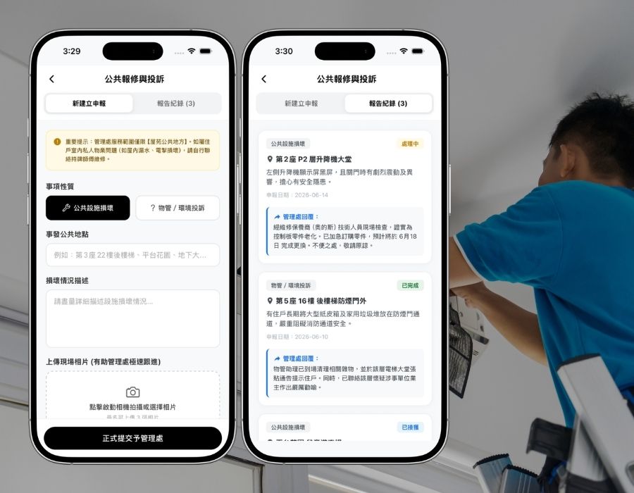 chatproperty-repair