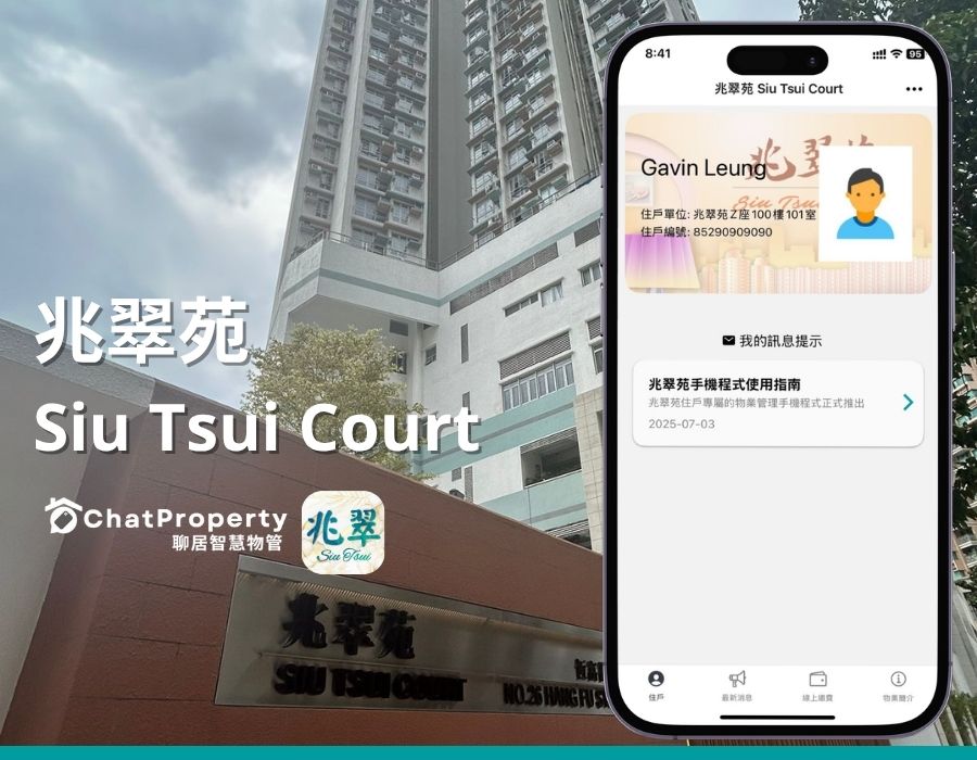 chatproperty-兆翠苑 Siu Tsui Court