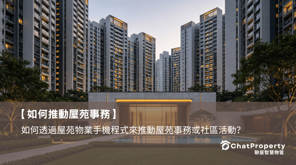 how-property-management-app-boosts-engagement-and-io-chatproperty