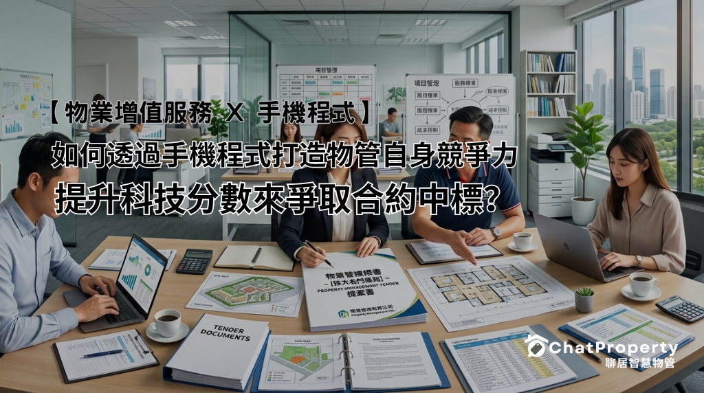 property-management-competitive-on-contract-success-chatproperty