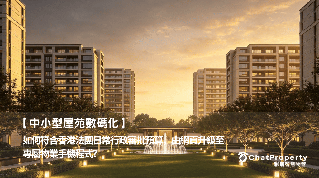 smme-estate-digital-transformation-property-management-app-chatproperty