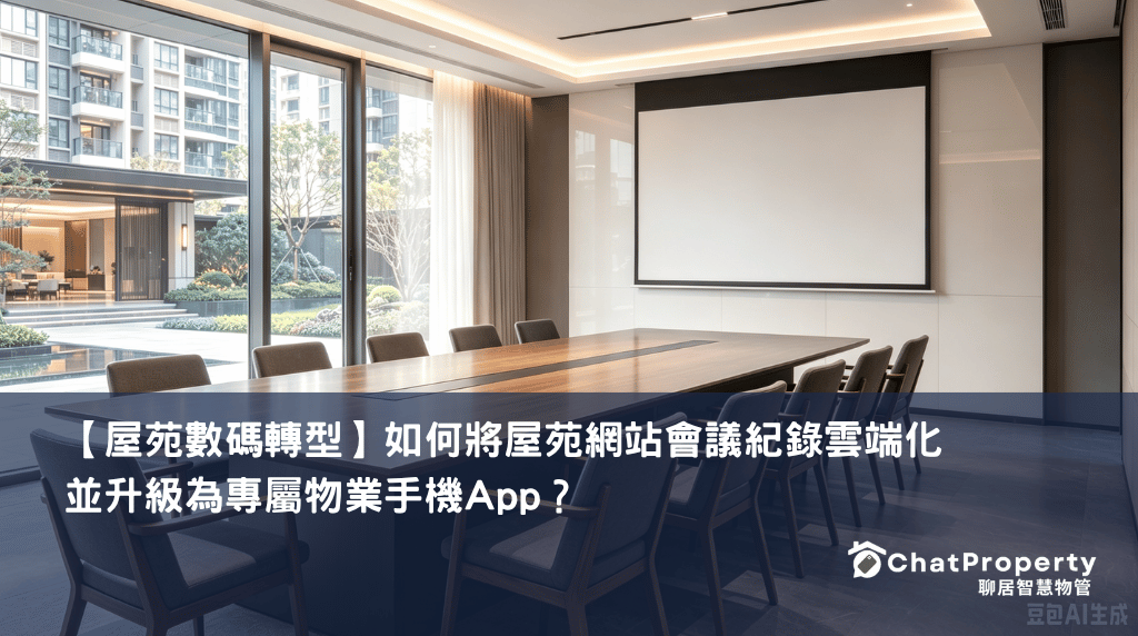 how-to-upgrade-estate-website-to-property-management-app-chatproperty