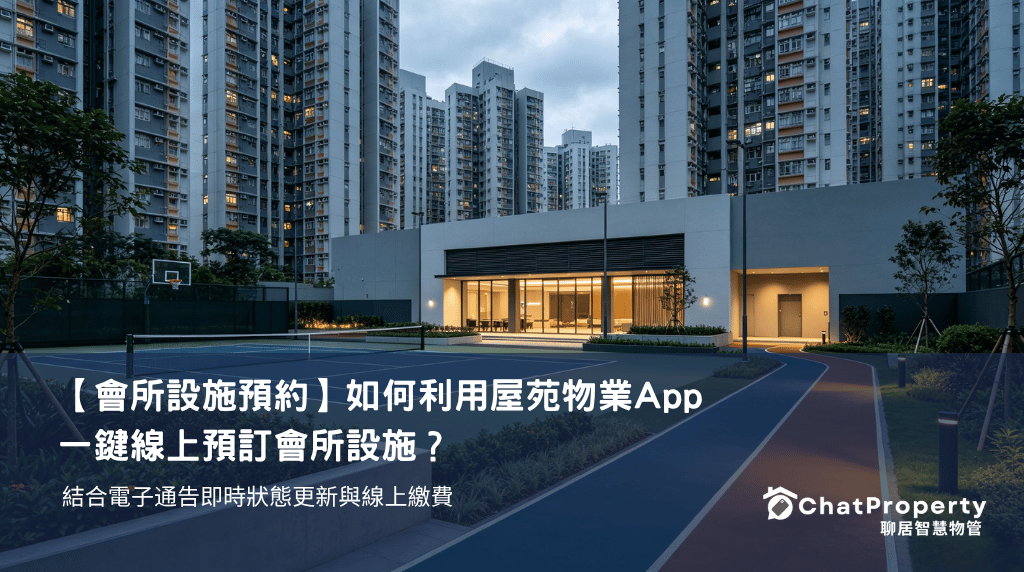 property-app-clubhouse-facility-booking-system-chatproperty